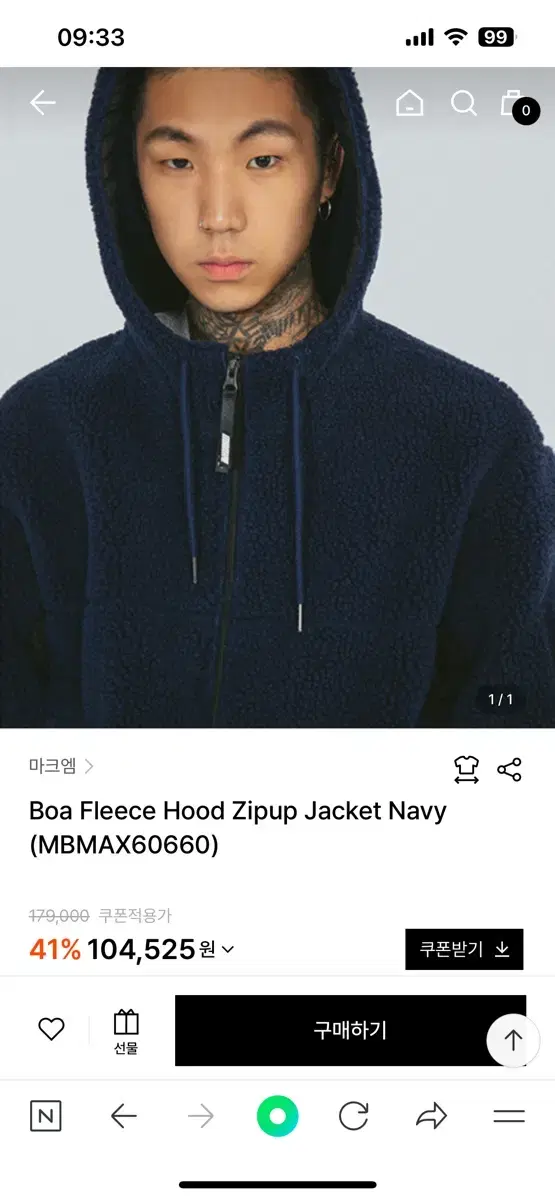 (무신사)Boa Fleece Hood Zipup Jacket Navy